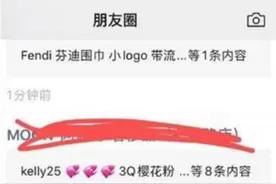 才发现朋友圈发多了会折叠：不管是过长的文字内容还是广告，都会被折叠图片