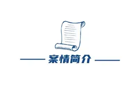 【鸠案说法】运输货物遭车祸损毁，承运人是否承担赔偿责任？图片