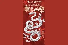 大年初一，拜年啦！图片
