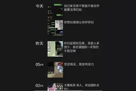 失联少年疑在缅甸被控制图片