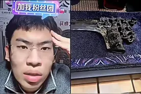 “听泉鉴宝”停播，记者实探其杭州公司！工作人员回应复播计划图片