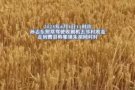 观澜亭｜“菏泽市见义勇为先进分子”孙志东：麦田火海里的道德答卷图片