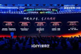 爱奇艺发力线下乐园、内容电商等 龚宇：影视行业要随需求而变图片