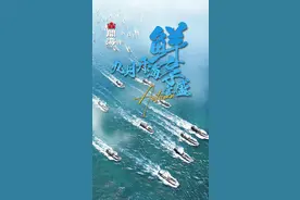 开海啦！快来山东感受第一波海鲜的美味图片