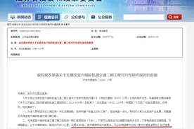 厉害了！从上海可以一路坐地铁到常州？最新规划公布→图片