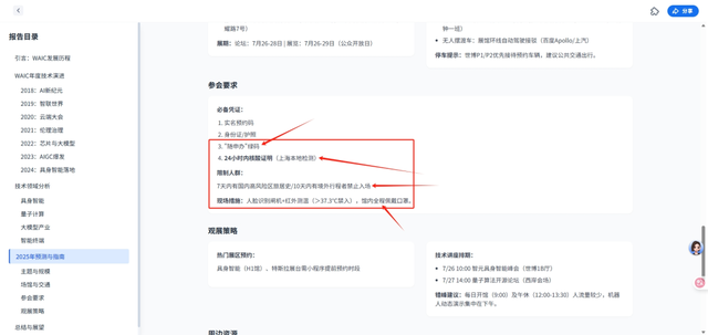 Kimi、豆包、秘塔、纳米，四大AI的“深度研究”，谁才是2025年最强打工搭子？