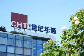 世纪华通：Sora能提高游戏业生产效率，但创意无法替代图片