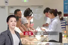 “一口价”暗藏猫腻 金饰销售如何明明白白？图片