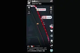 堵醉了！提前上高速发现全是“聪明人”！长沙最新路况来了图片