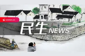 家电产品以旧换新补贴活动今天启动，冰箱等8类家电先领券再买单，微波炉等16类消费立减图片