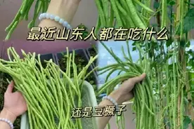 每天 1 把豆角，身体会发生什么变化？有种情况会“中毒”！图片