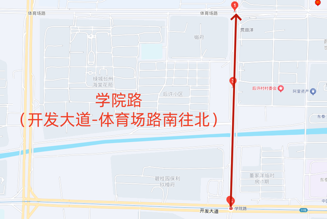 明天台州有演唱会！出行超全攻略看这里