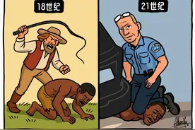 国际观察丨从“无法呼吸”到“漫长窒息”——起底美国警察暴力图片