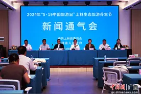 2024年“5·19中国旅游日”上林生态旅游养生节将举办图片