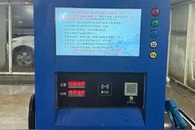 合肥市民投诉自助洗车用水还要最低消费 律师：涉嫌侵权，为强制消费图片