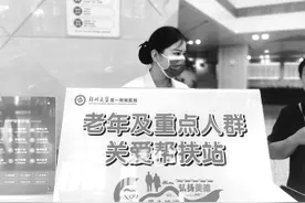 聚焦群众就医“烦心事” 着力构建便民服务体系——郑大一附院“便民就医少跑腿”服务探访图片
