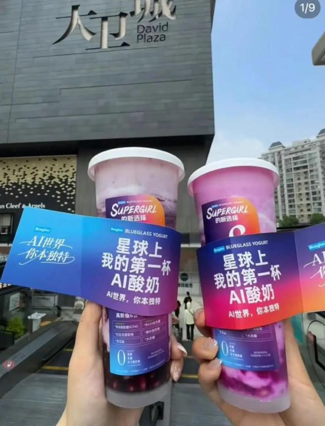 记者实测“窜稀”酸奶4小时跑4趟厕所