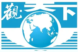 观天下丨国际原子能机构证实伊朗洪达卜重水反应堆遭袭；纳米比亚发生霍乱疫情图片