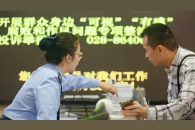 双节“不打烊” 成都公安今日开启户政业务延时服务图片