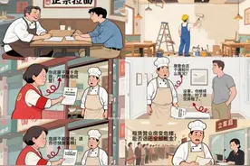 案件进行时丨租赁营业房变危楼，能否退还全部租金？图片