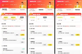 美团外卖“新店成长计划” 助力新手快速成长图片