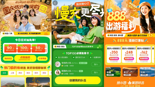 00后带火深度游，平台转型旅游设计师，年轻的工位主理人爱上情绪价值