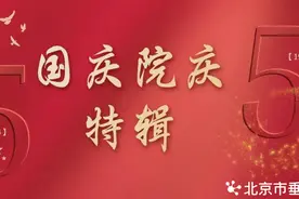 【院庆51周年】泌尿外科：前列腺穿刺活检 | 揭秘前列腺癌的“侦探”图片