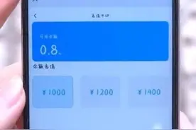 重庆一中专学校强制规定：学生饭卡1000元起充，校方回应：纯属失误，已改正图片