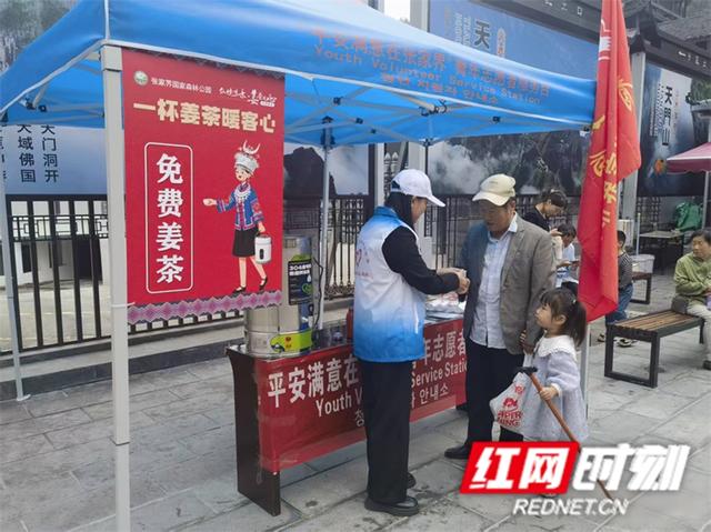 今年1至10月，张家界国家森林公园接待112.98万入境游客