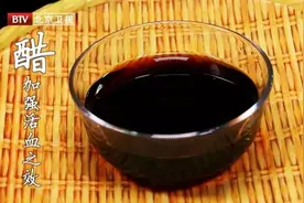 日常吃醋好处多，但很多人都不会选！醋中加一宝，还能养身延衰老~图片