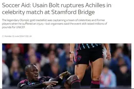“飞人”博尔特右腿跟腱断裂图片
