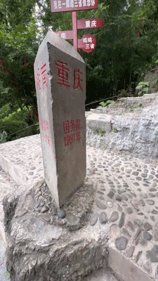 武陵走廊，融合湘鄂渝黔精华