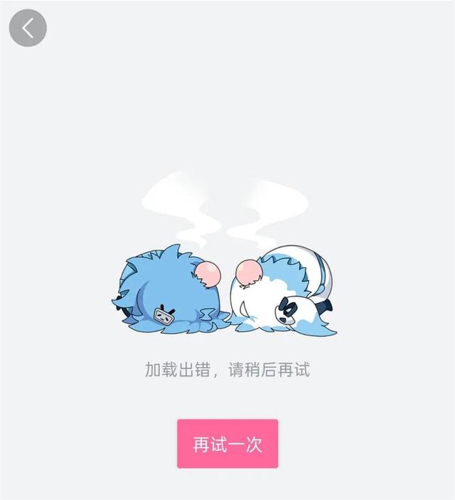 彻底凉凉！知名网红账号，被全网封禁