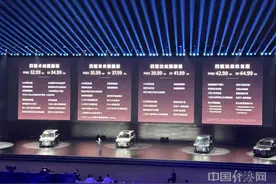 全新岚图梦想家售32.99万元起，冲击高端豪华MPV市场图片