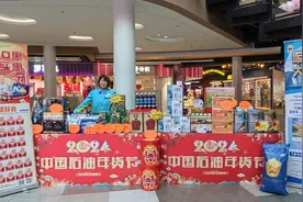 中国石油吉林销售公司年货节，汇聚全国好物享优惠图片