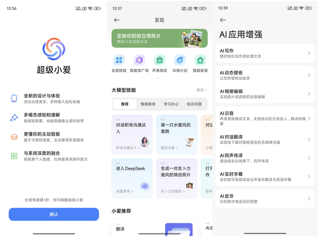 体验堪称“小15” Xiaomi Civi 5 Pro评测