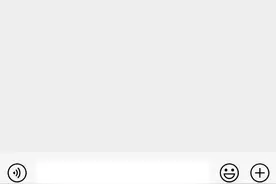 实测鸿蒙版微信：有惊喜，但还在“装修中”图片