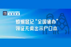 明天起，新规来了图片