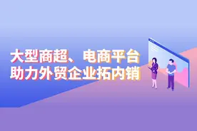 杭州外贸企业，快看过来！服务热线开通，一大波资源来了！图片