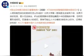 提醒！不按时吃饭警惕胆固醇“变”胆结石图片