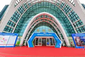 在变革中拥抱珍珠产业新机遇——2024山下湖·世界珍珠大会璀璨启幕图片