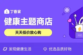 国内唯一获批可以吃的减肥药，真的安全靠谱吗？！图片