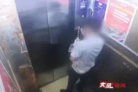男子向小区电梯按钮和门把手涂抹不明液体，警方：已送检看是否有毒图片