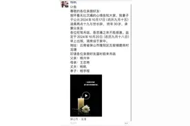 痛心！云南一个多月暴瘦40斤患癌母亲去世，丈夫：儿子起床后还在询问“妈妈呢”图片