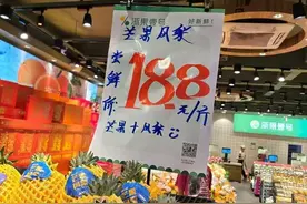 随手挑了个凤梨，花了60多元，消费者：我遇到“水果刺客”了吗？图片