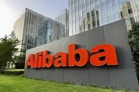 豪掷3800亿砸向云与AI  阿里在下怎样一盘大棋图片