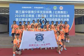 宝剑锋从磨砺出 侨乡女足终登顶图片