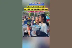 女孩高考结束后哽咽落泪，高二从大文转到物化地，过程很困难，“我很感谢我坚持下来了”图片