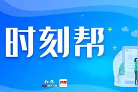 时刻帮｜湘直公积金“香不香”？看看最新贷款利率图片