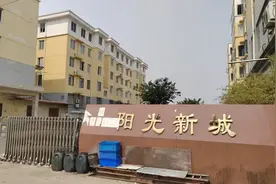 邻妹妹帮办丨钱花了房没了，洛阳一市民买房遇到糟心事 提醒：小产权房风险高，慎重购买图片